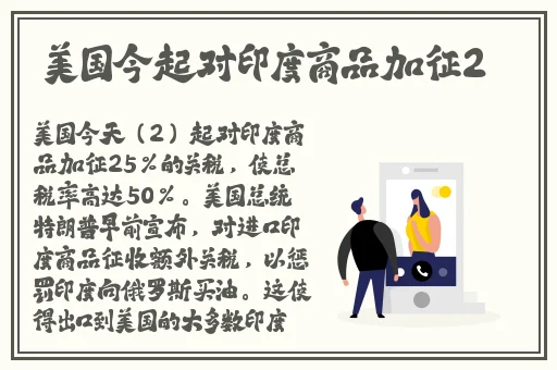 为什么对象吃完**会变小吗